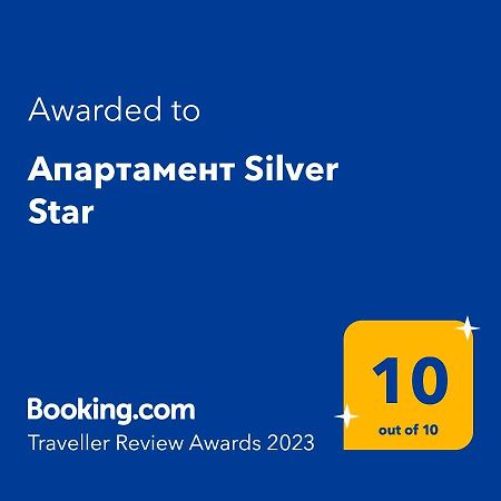 Апартамент Silver Star Sozopol Exteriér fotografie